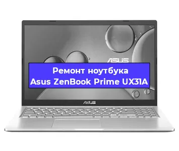Замена процессора на ноутбуке Asus ZenBook Prime UX31A в Челябинске